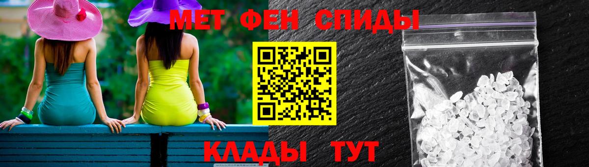 Amphetamine VHQ Спасск-Дальний