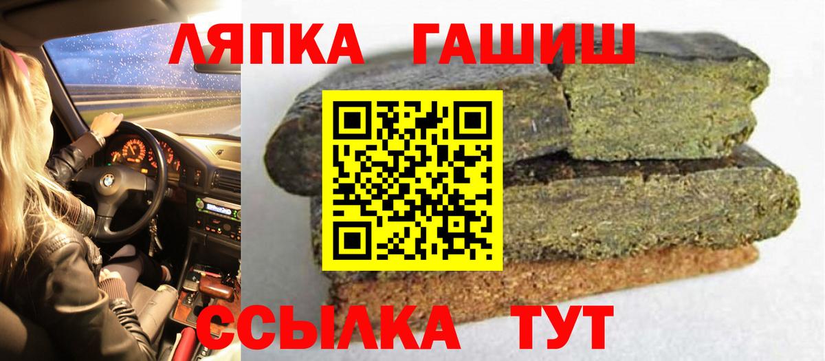 Гашиш Cannabis Спасск-Дальний