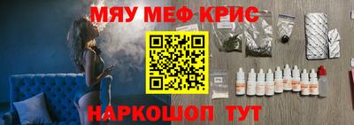 ALPHA PVP Рузаевка