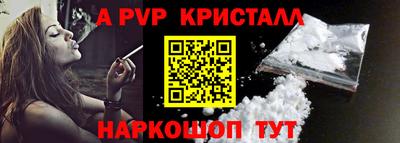 эйфоретик Пугачёв