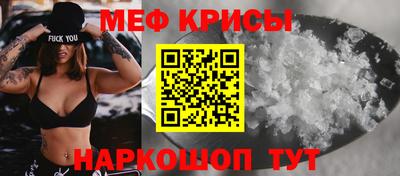 эйфоретик Пугачёв