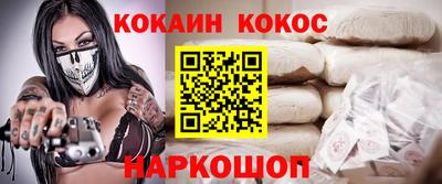ALPHA PVP Рузаевка