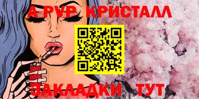 мдпв Рязань