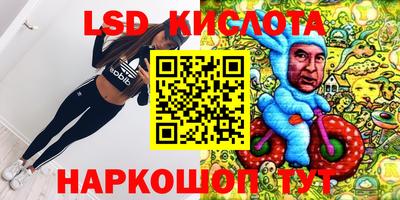 спайс Рыбинск