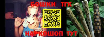 марихуана Пушкино