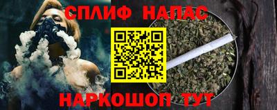 марихуана Пушкино
