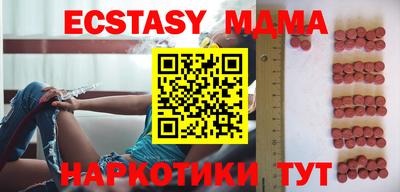 спайс Рыбинск