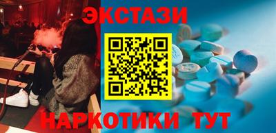ALPHA PVP Рузаевка