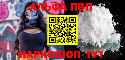 амф Пыть-Ях