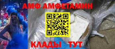 эйфоретик Пугачёв