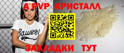 амф Пыть-Ях