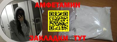 амф Пыть-Ях