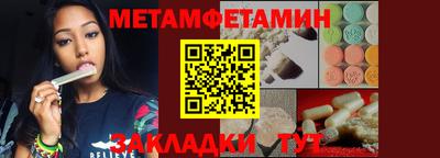 марихуана Пушкино