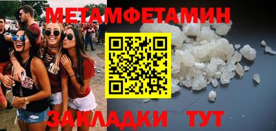 марихуана Пушкино