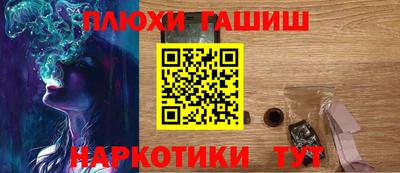 спайс Рыбинск