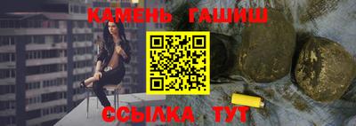 спайс Рыбинск
