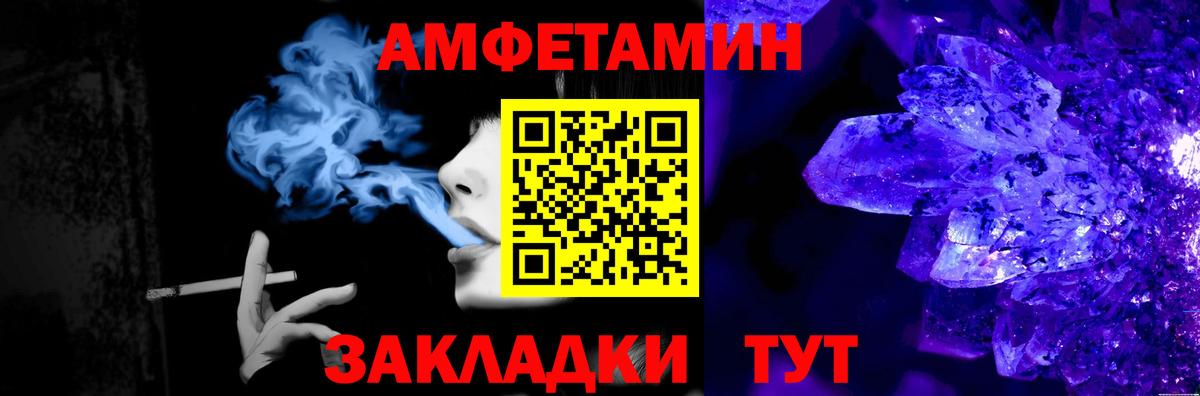 МЕТАМФЕТАМИН  Вход с VPN  МЕТАМФЕТАМИН кристалл  Спасск-Дальний  МЕТАМФЕТАМИН кристалл 