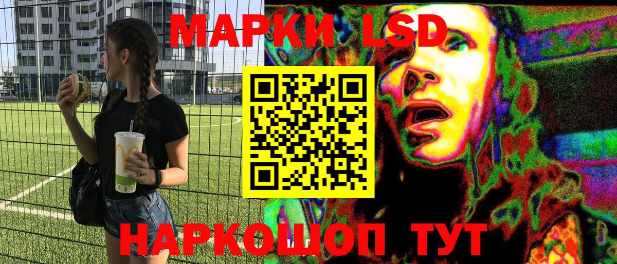Спасск-Дальний  Марки NBOMe 1,5мг  Вход с VPN 