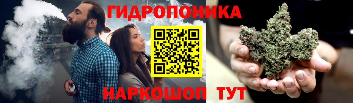 Спасск-Дальний  Бошки Шишки AK-47  Вход с VPN  МАРИХУАНА конопля  Шишки марихуана конопля 