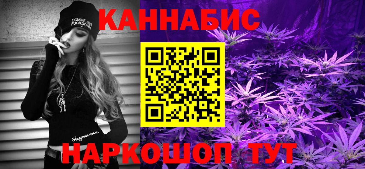 МАРИХУАНА марихуана Спасск-Дальний